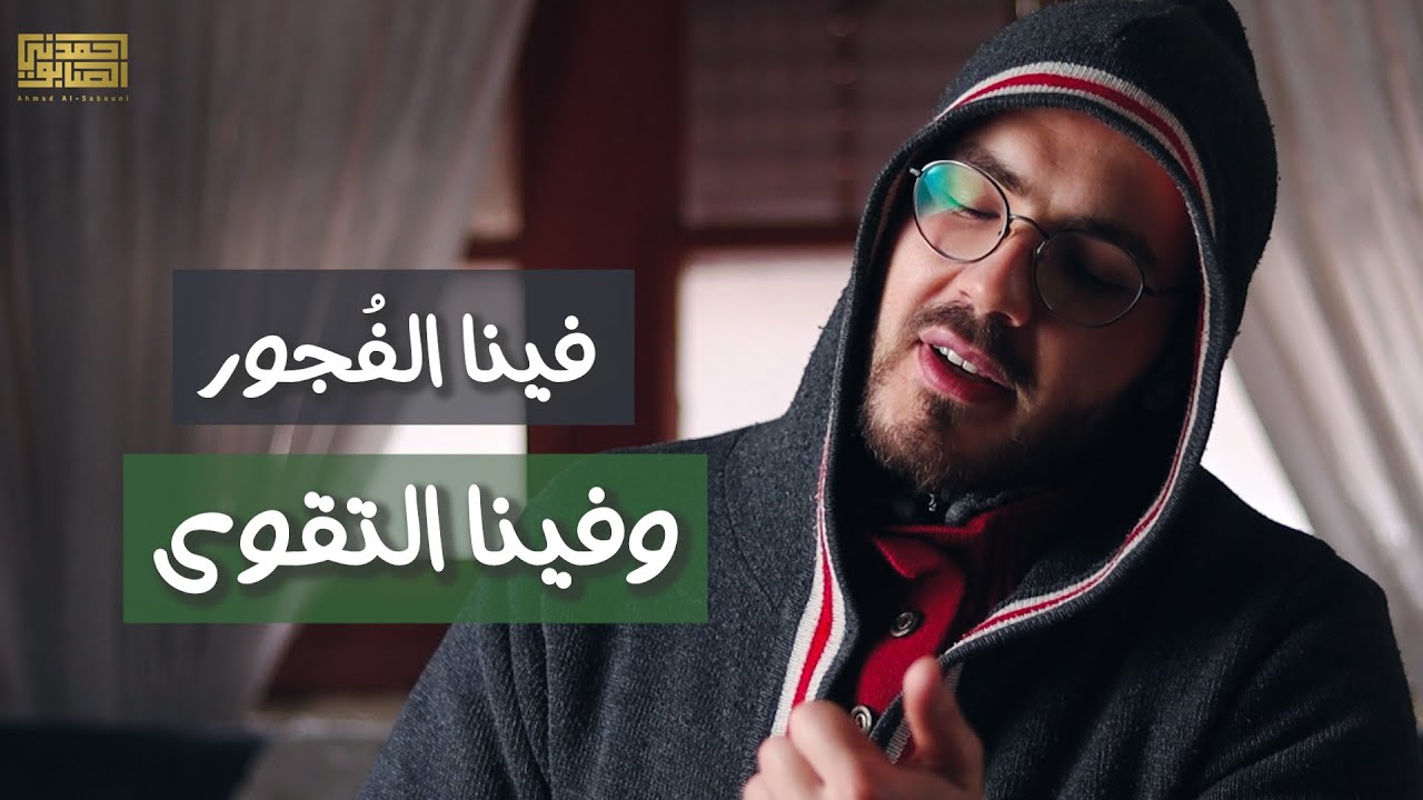 مَن أنا ..؟ - YouTube