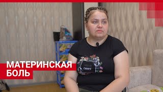 Волжанка пытается спасти своих детей от множества болезней, атаковавших их| V1.RU