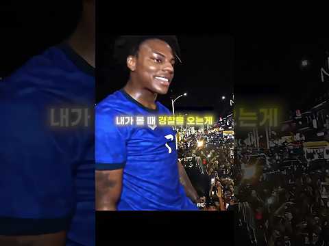스피드 보디가드 vs <strong>미스터비스트</strong> 보디가드