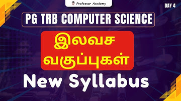 PG TRB Computer Science | இலவச வகுப்புகள் | New Syllabus | Day 4 | Professor Academy | PHP