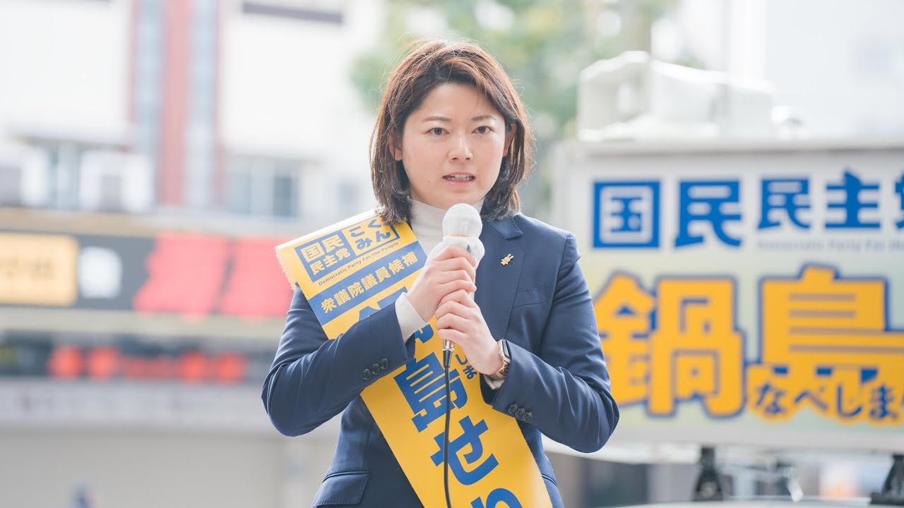 【鍋島せり】呉・新原市長＆鍋島せりによるご挨拶 1/27(火)出発式 in 呉