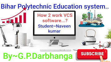 #vcssoftware #biharpolytechnic What is VCS software.(in hindi) video को end तक देखे। #gpdarbhanga