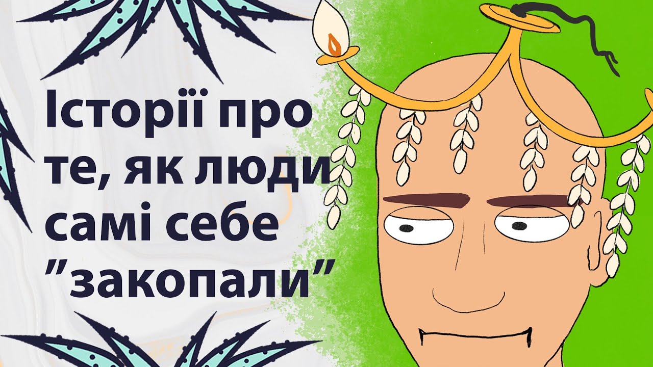 Коли недруги отримали по заслузі | Реддіт українською