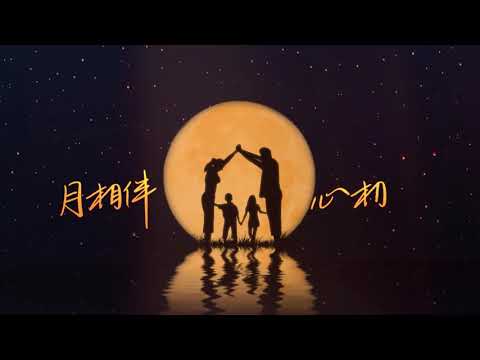 穿古越今共享浪漫月光 2021湖南卫视中秋之夜！