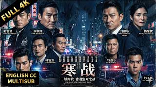 【粵語版香港大片】刘德华身陷回歸前夕權力迷局，吳彥祖陰謀上位，開啟寒戰序幕！！  | 刑偵/犯罪 |暴風雨電影院 #犯罪電影 #電影 #最新電影 #高分電影 #寒战1994