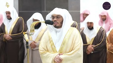 صلاة التراويح قبس من تلاوة فضيلة الشيخ  ياسر الدوسري  المسج د الحرام ⁧من ليلة 2 ‎#رمضان    1445هـ.‎