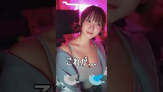 これがこう！#ピタ止めチャレンジ #グラビア #おすすめ #コスプレイヤー #伊織もえ #fyp