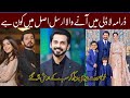 Laadli New Drama Actor Arsal Real Name | Wife | Family | Dramas | Age | #BilalQureshiBiography