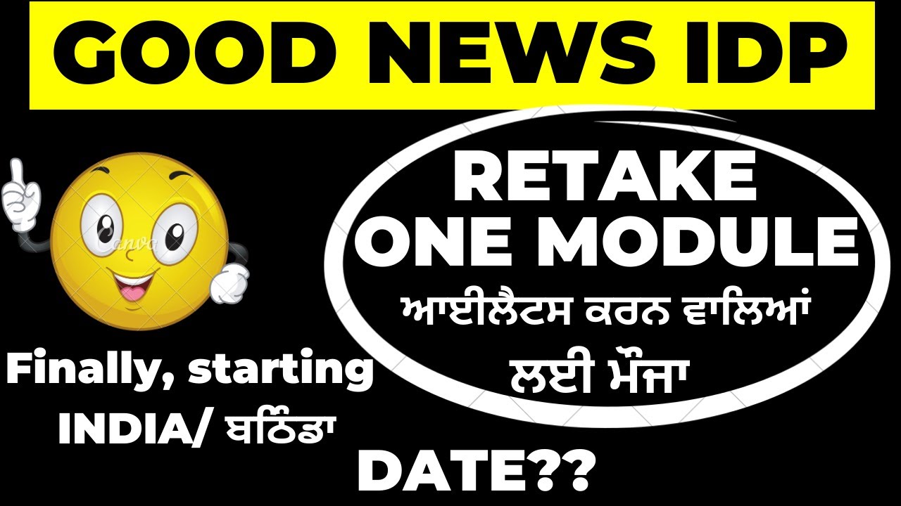 one module retake system launched by idp india|everyone will clear ...