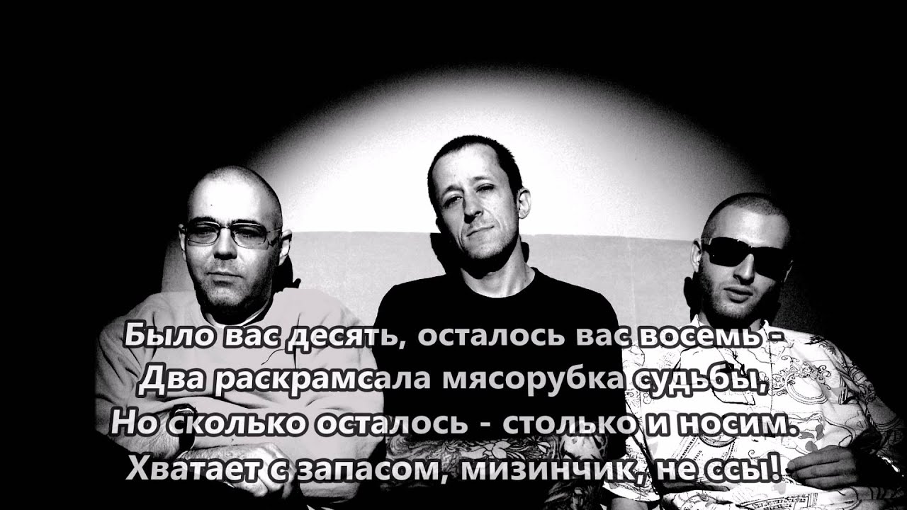 Кровосток - Ногти [Поэзия рэпа] - YouTube