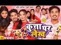      amit ashik khushi kakkar  maghi funny song  bhojpurisong