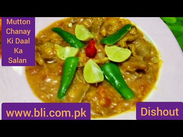 Mutton Chanay Ki Daal Ka Salan Recipe home made