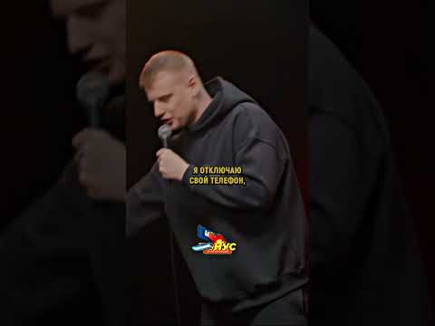 Слава Комиссаренко Погорячился... #shorts #стендап #юмор