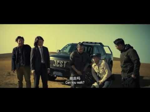 《黃金兄弟》GOLDEN JOB - SEP 20 京華戲院