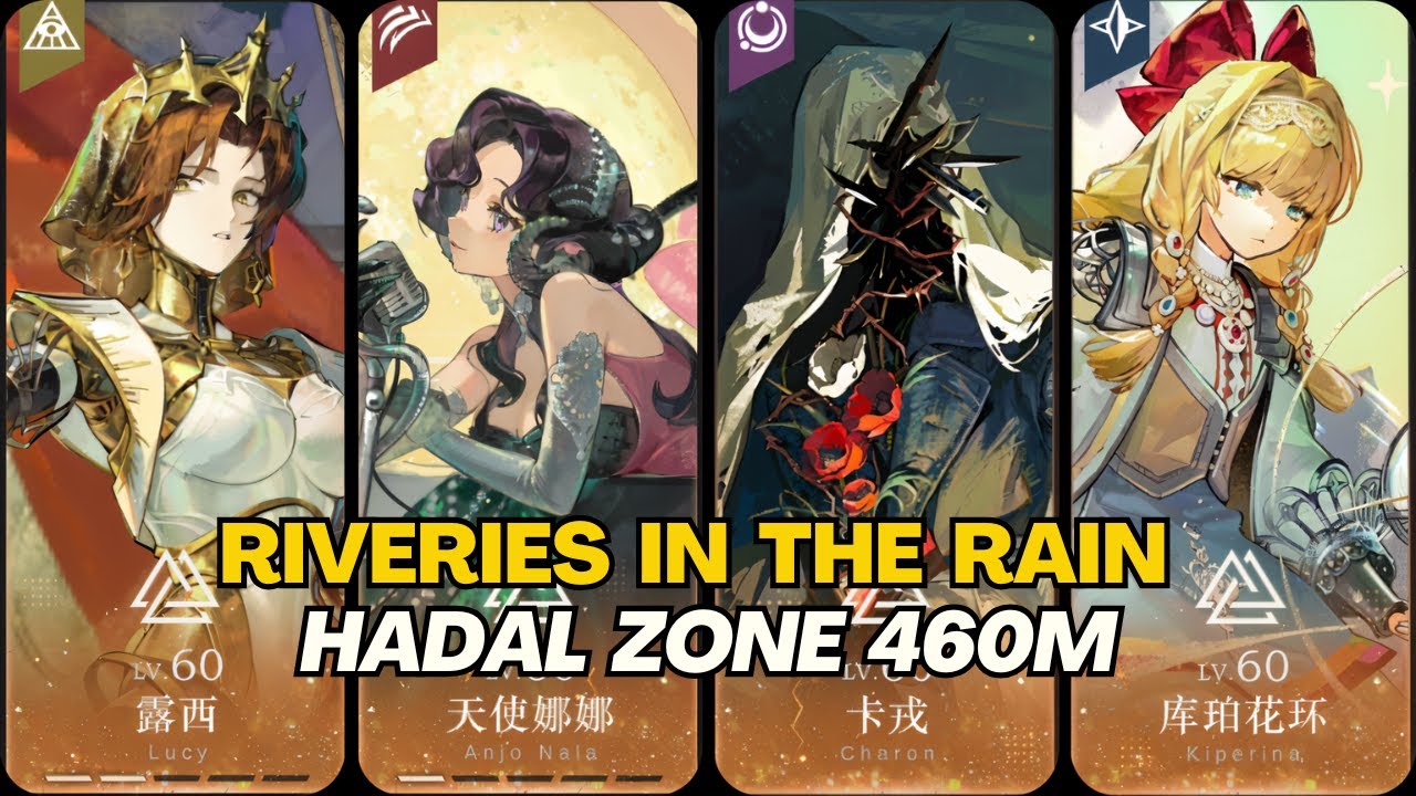 Реверс: 1999 CN — АНДЖО НАЛА И ЛЮСИ | 460-метровая демонстрация игрового процесса в зоне HADAL