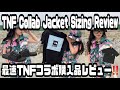 Supreme SS22 Week 16 The North Face collab sizing review | シュプリームノースフェイスコラボサイズ感レビュー＆購入品紹介