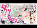 ASMR お耳に響くタッピングと囁き 爪で弾く音 木の音 頭皮マッサージ 高音質 広告なし 新人vtuber 花百合ちゅみ ぶいぱい ASMR お耳に響くタッピングと囁き 爪で弾く音 木の音 頭皮マッサージ 高音質 広告なし 新人vtuber 花百合ちゅみ ぶいぱい
