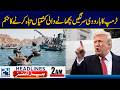 Strait Of Hurmoz Tensions Escalates - Iran VS US Talks Updates - Iran in Action - 2am News Headlines
