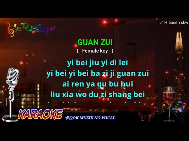 Guan zui 灌醉 - Female key - karaoke no vokal ( Yessy luo yan si ) cover to lyrics pinyin class=