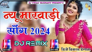 Lofi_New_Rajasthani_Marwadi_Song_3D_Brazil_Remix_2024___Instagram_Trending_Song___Viral_Song_Dj_Remi