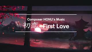 Japanese Emotional Background Music【初恋 First Love】 screenshot 5