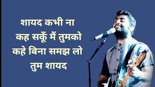 SHAYAD (Lyrics) - Arijit Singh ft. Love Aaj Kal Thumb