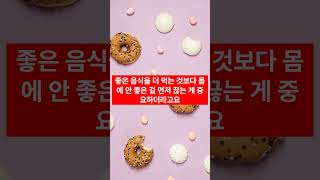 당뇨전단계는 괜찮다고요?
