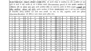 Hpssc Official Answer key of ELECTRICIAN(M&T) POST CODE 975 || EXAM HELD ON 10/09/2022