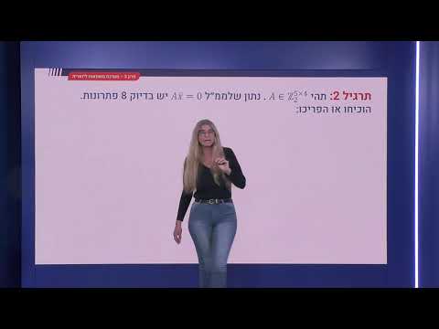 וִידֵאוֹ: מהי שאילתת פרמטר ב-C#?