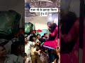लड़के सीट पर बैठकर झगड़ा कर रहा है #train #railway #indianrailways #rail