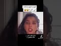 اي أفرغ ام شامبو منتجاتها 