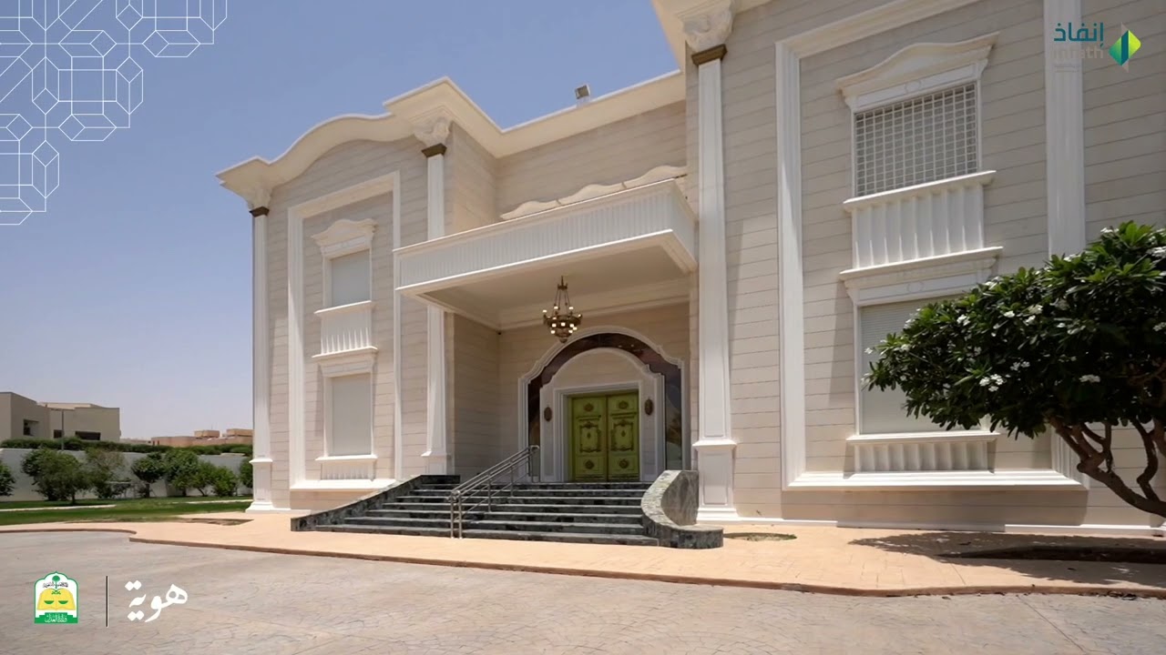 الفديو التعريفي مــزاد الــقــصــر | 