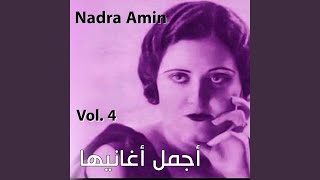 Enass Zalamouny Wezalmenak