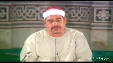 ابداع الشيخ الطبلاوى فى سورة الرعد