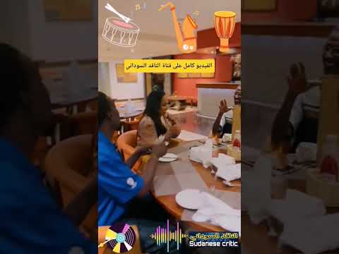 هدى عربي تغني في المطعم بالملاعق