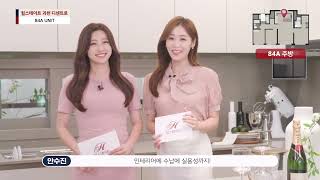 힐스테이트 과천 디센트로 1800-1220