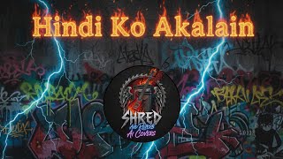 Leslie Monteshindi Ko Akalain Rock Cover