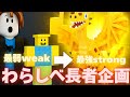 わらしべ長者になる参加型　#ブレインロット　#ロブロックス