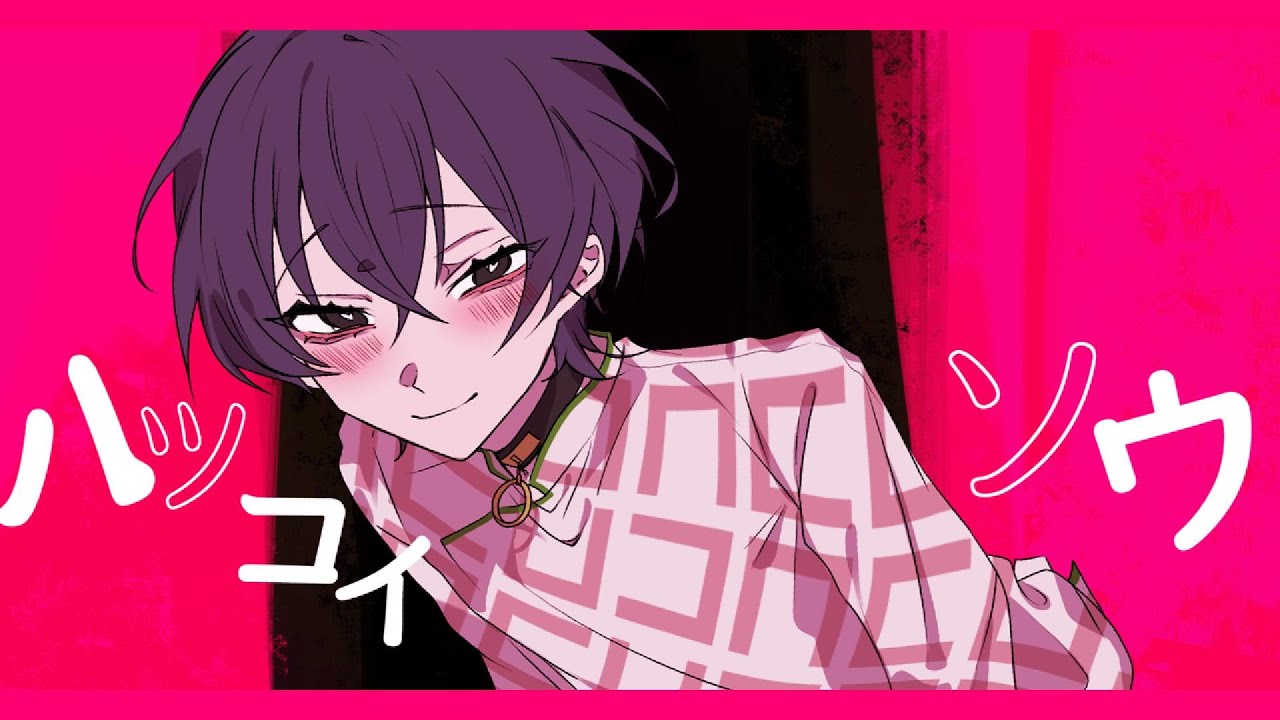 【手描きカリスマ】ハツコイソウ【本橋依央利】