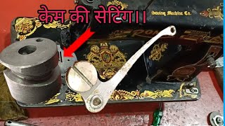 machine me ho Rahi h Jada awaj, machine ke kundi or Kame ko change karna,TakTak ki #sewing#newvideo,