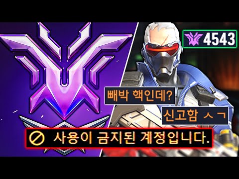 프로들에게 핵의심 받고 10번 정지 당한 '솔저 장인' 초대석
