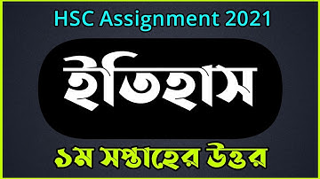 HSC 2021 Assignment History Answer | HSC Assignment History