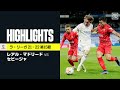 【レアル・マドリード×セビージャ|ハイライト】レアルはヴィニシウスの決勝弾でリーグ戦4連勝|ラ・リーガ 第15節|2021-22