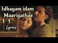 Idhayam Idam Maariyathae Lyrics |Jodha Akbar |Tamil |Hrithik Roshan |Aishwarya Rai |DC |Durai chella