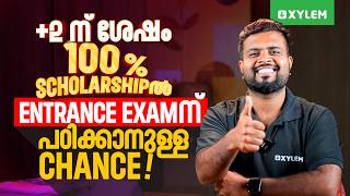 +2 ന് ശേഷം 100 % Scholarship-ൽ Entrance Exam ന് പഠിക്കാനുള്ള Chance !! | Xylem Plus Two