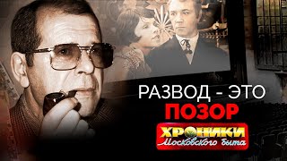 видео: Развод в СССР был позором и аморальным поступком картинка: Развод в СССР был позором и аморальным поступком