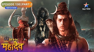 Devon Ke Dev Mahadev | Mahadev Ne Diya Daksh Ko Naya Jeevan | Episode: 130 | Part 2