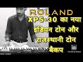 Roland xps 30 indian tones  rajasthani tones latest