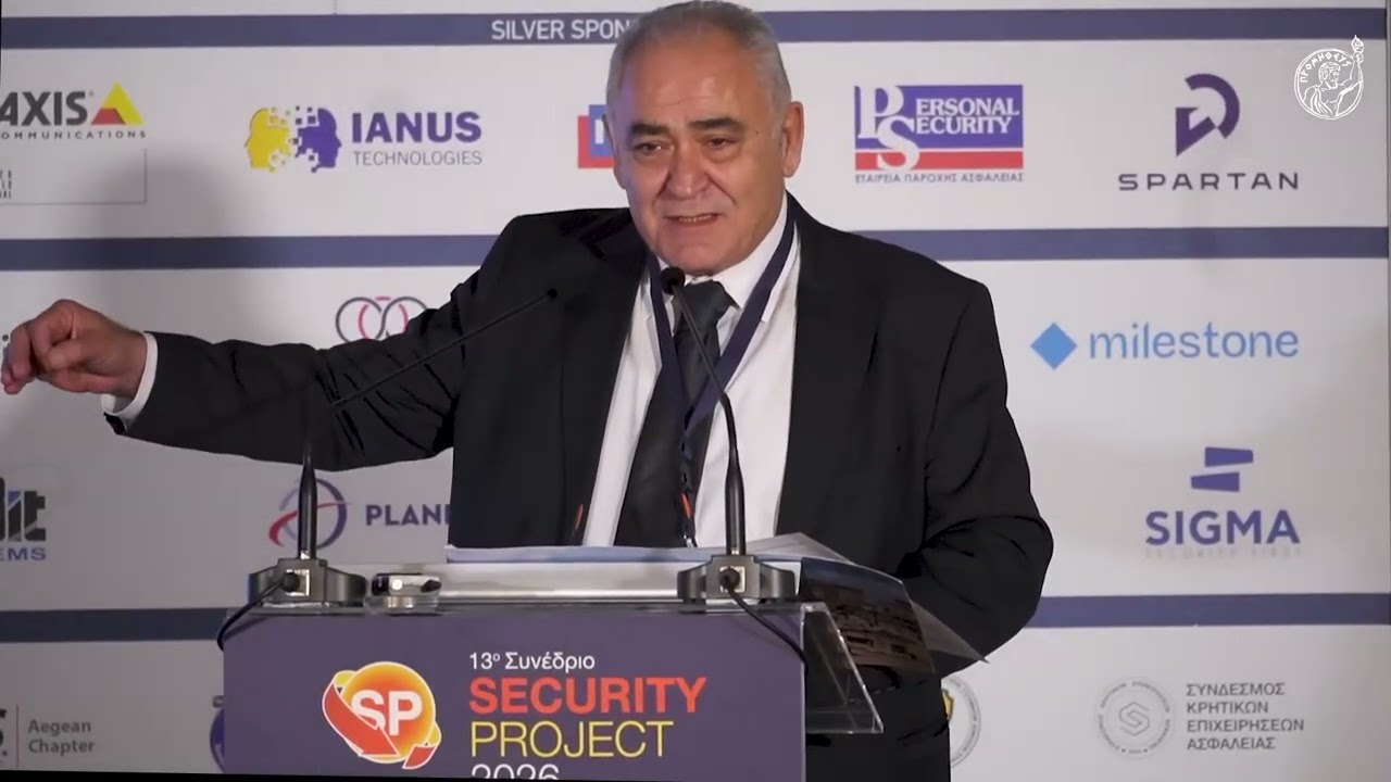 Συνέδριο Security Project - Γ. Χατζηθεοδοσίου