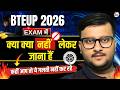 BTEUP D.Pharma Exam Me Kya Nhi Lekar Jayen ? Complete Guide #bteupdpharma #dpharmaexams